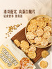 MM 山姆 泰国进口 天贝脆片 300g 商品缩略图3