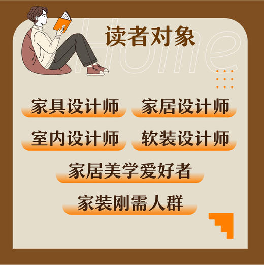 软装改造家 清新自然的家居设计与室内装饰 室内装饰家居设计日系家装风格家装软装布置 商品图2