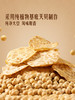MM 山姆 泰国进口 天贝脆片 300g 商品缩略图2