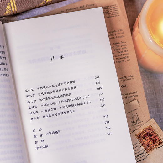 女性的崛起 当代美国女权运动 商品图3