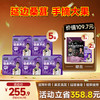 限时福利-爆款-桑葚原浆 20袋/盒 商品缩略图1