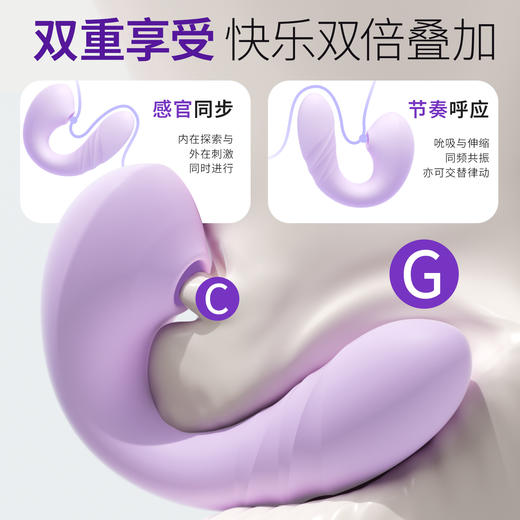 【女用器具】安可尼 水滴穿戴智控跳蛋 吮吸震动伸缩蓄电收纳【控价产品，先联系负责人备案，再申请白名单】 商品图4
