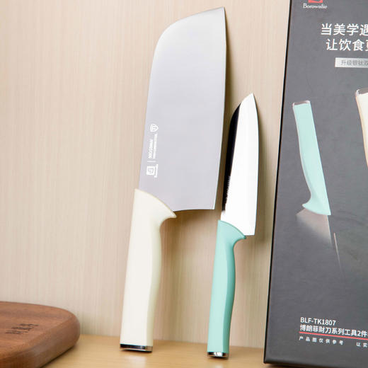 【防滑手柄 轻巧便携】博朗菲 财刀钛系列2件套 钛制工艺 耐腐蚀不易生锈 商品图3