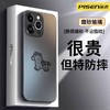 品胜 TPU+PC磨砂AG手机壳 防摔高级保护套 商品缩略图0