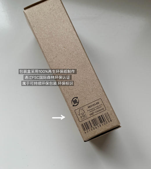 日本订单ROAli*淡香水伪体香水20ml 商品图9