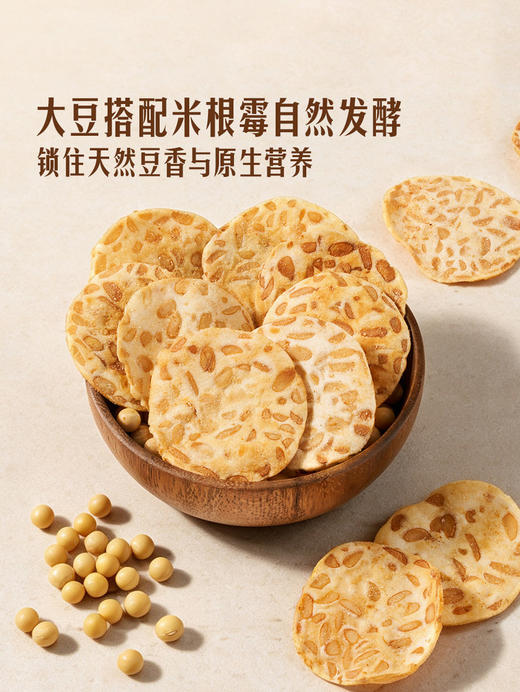 MM 山姆 泰国进口 天贝脆片 300g 商品图4