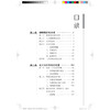 精神科会谈全流程解析 刘琦 主编 涵盖常见精神疾病包括抑郁症 双相障碍 焦虑症等 精神病学 9787565936524北京大学医学出版社 商品缩略图3