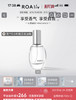 日本订单ROAli*淡香水伪体香水20ml 商品缩略图2