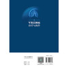 军队结核病诊疗与防控 商品缩略图2