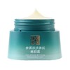 胡庆余堂参黄淡纹礼盒  爽肤乳/精华乳/洁面乳/面霜四件套 装紧致抗皱淡化细纹保湿 送礼送妈妈护肤礼盒 商品缩略图3