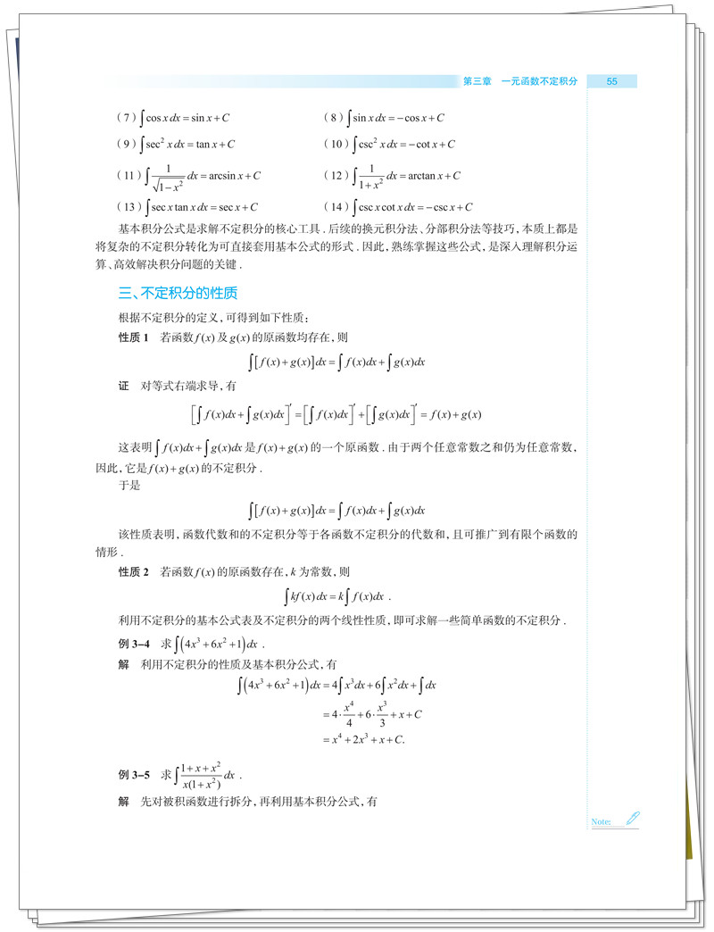 试读2.jpg