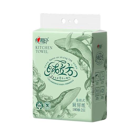 心相印绒立方180抽悬挂式提装厨房纸巾TKDT3180 商品图2