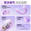 【女用器具】安可尼 水滴穿戴智控跳蛋 吮吸震动伸缩蓄电收纳【控价产品，先联系负责人备案，再申请白名单】 商品缩略图6