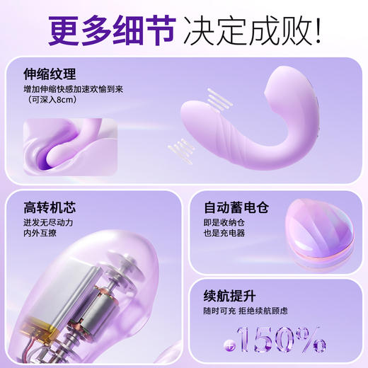 【女用器具】安可尼 水滴穿戴智控跳蛋 吮吸震动伸缩蓄电收纳【控价产品，先联系负责人备案，再申请白名单】 商品图6