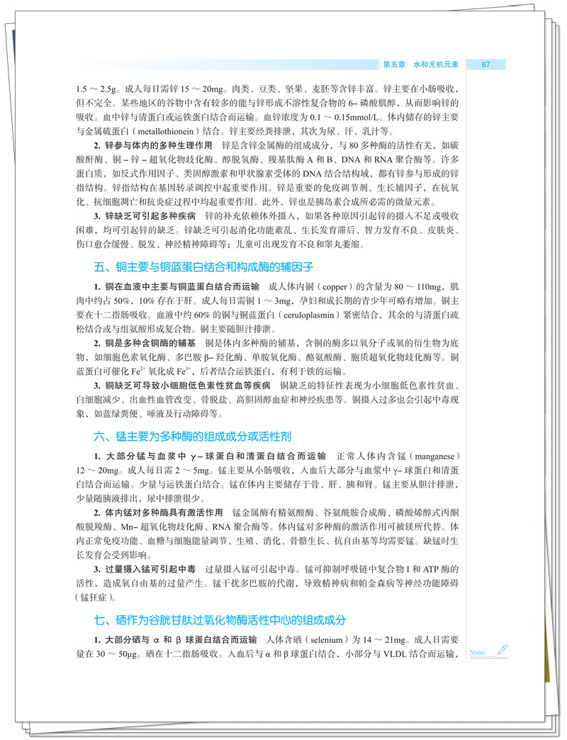 试读1.jpg