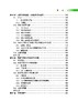 绿色碳科学 何鸣元等 9787030850386 商品缩略图9