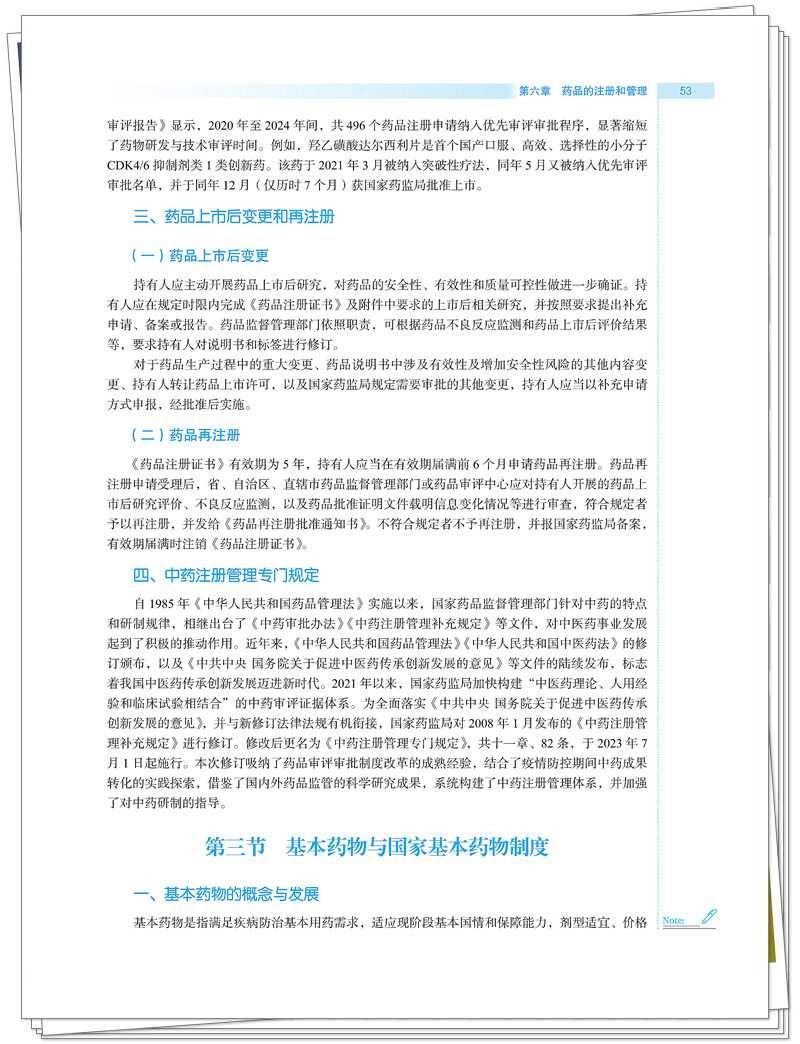 试读1.jpg