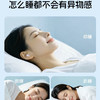 【全效遮光 久戴不勒】守眠港 3D微重力睡眠眼罩/耳塞 亲肤柔软面料 贴敷佩戴无压迫感 商品缩略图6