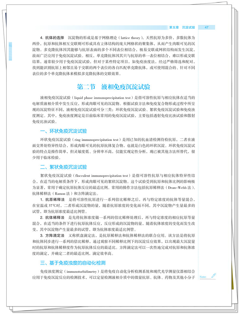 试读2.jpg