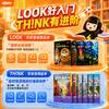 【新东方】火箭英语  LOOK＋THiNK完整进阶 刷刷学模式 滚雪球巩固 真人讲解伴学-会员版下单自动植课 商品缩略图3