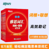 【新东方】雅思词汇单词书词根+联想记忆法阅读听力口语写作4本专项词汇俞敏洪IELTS词汇红宝书雅思真题 商品缩略图0