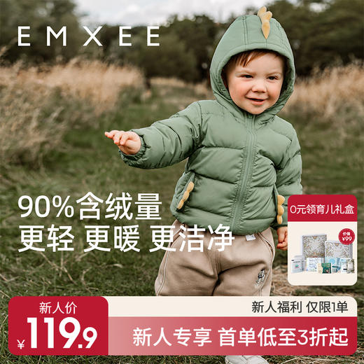 【新会员福利】EMXEE嫚熙童装羽绒造型外套 商品图0