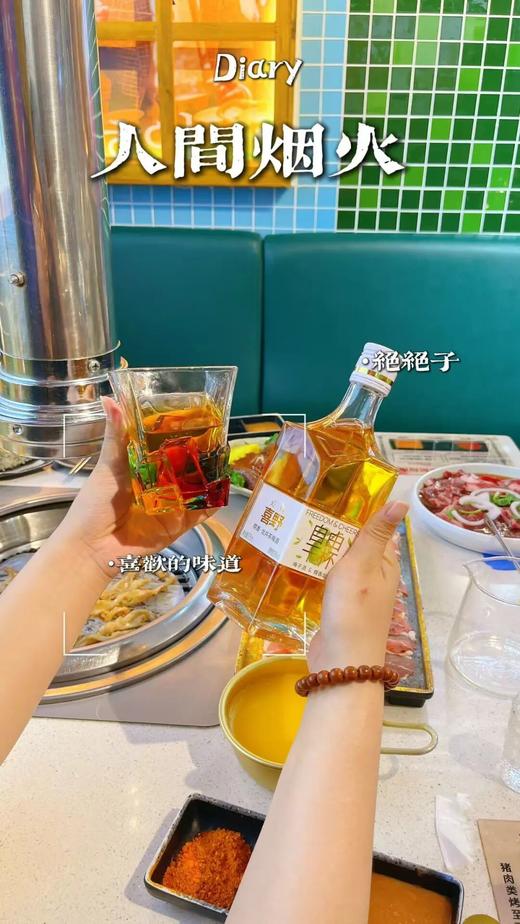 喜野 糯香・绿茶梅子酒 | 是温柔到心坎里的东方茶系梅酒！梅子甜香＋糯糯米香＋清雅龙井茶香三重口感 商品图2