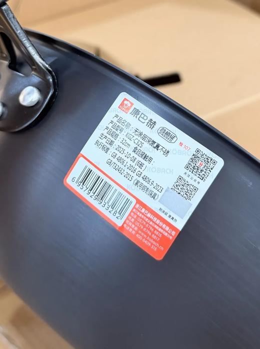 康巴赫 34cm 极铁炒锅 | 大牌正品，不含涂层，不仅可以煎炒炸、蒸炖煲煮也样样行！ 商品图3