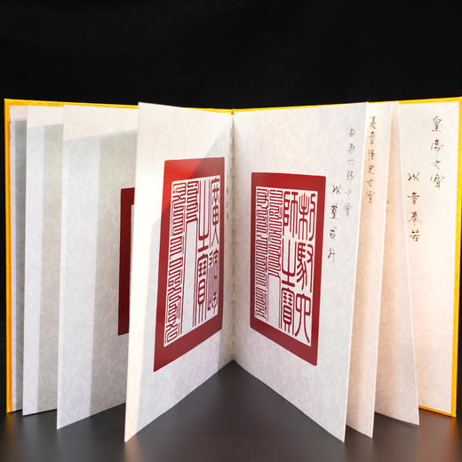 《清宫交泰殿皇帝宝谱》百年典藏版｜历史档案馆馆藏原谱原样复刻｜清二十五宝全印｜爱新觉罗・兆瑞题名｜故宫建院百年纪念典藏 商品图4