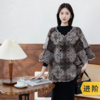苏苏姐家焰菱套头衫手工DIY毛衣编织钩针衣服毛线团材料包 商品缩略图0