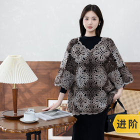 苏苏姐家焰菱套头衫手工DIY毛衣编织钩针衣服毛线团材料包
