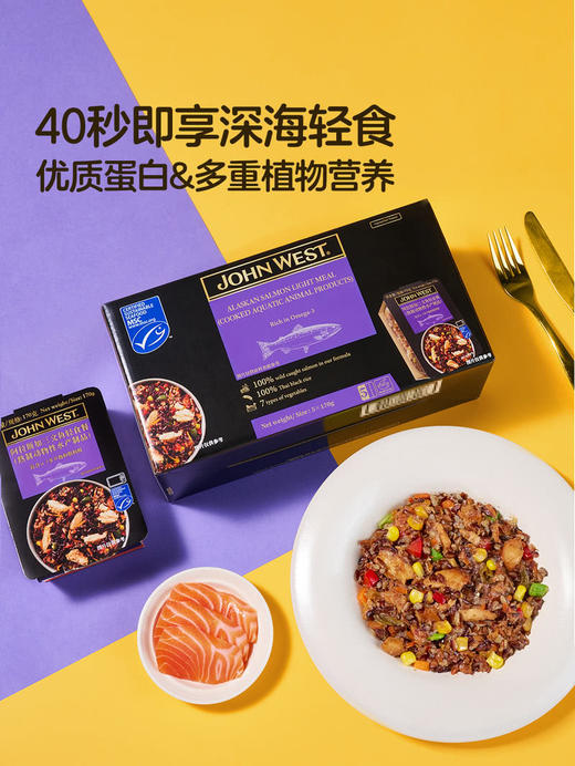 聚便利 x 山姆 JOHN WEST 进口 阿拉斯加三文鱼轻食餐 尝鲜分装 170g/碗 商品图1