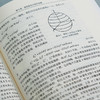 微分几何入门与广义相对论（上册）(第二版)梁灿彬 商品缩略图12