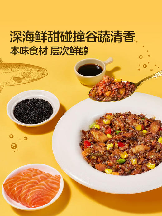 聚便利 x 山姆 JOHN WEST 进口 阿拉斯加三文鱼轻食餐 尝鲜分装 170g/碗 商品图4