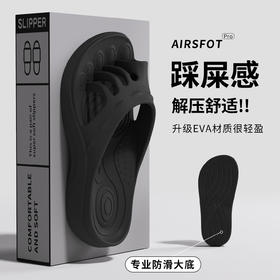 【足弓支撑 软弹缓压】沐初良品 五趾足分趾弓支撑居家拖鞋 缓压减震 走路久穿不累脚