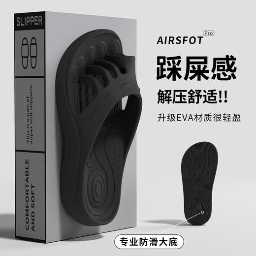 【足弓支撑 软弹缓压】沐初良品 五趾足分趾弓支撑居家拖鞋 缓压减震 走路久穿不累脚 商品图0