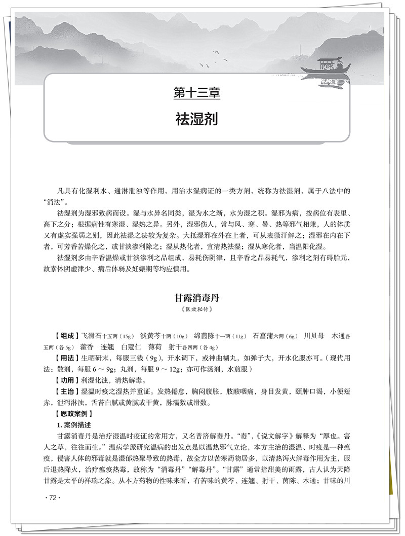 试读2.jpg