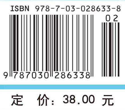 毒理学基础实验指导 唐焕文 靳曙光 9787030286338 商品图4