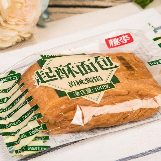 桃李100g黄桃起酥 商品图3