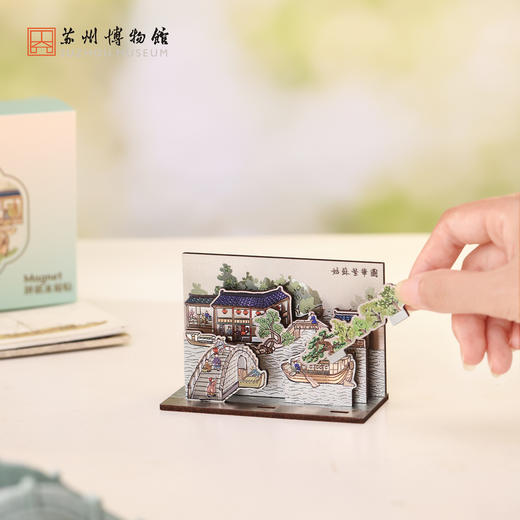 苏州博物馆 姑苏繁华图特展系列DIY拼装冰箱贴特色伴手礼 商品图1