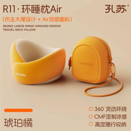 孔苏环睡枕午睡枕U型枕 商品图1