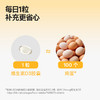 IDN理想营养 | 阳光能量维生素D3 5000IU 360粒/瓶 大规格 VD（跨境海淘商品不支持7天无理由退换） 商品缩略图2