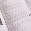 机器学习的艺术 不涉及高等数学的机器学习，用R语言学习机器学习 商品缩略图3