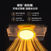 销量👍欧普照明暖阳抱抱暖浴霸灯浴室排气扇一体集成吊顶卫生间风暖F198 商品缩略图3