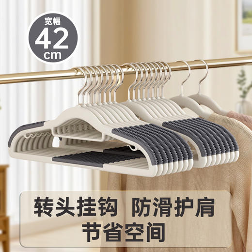 【宽幅加大 防滑护肩】象太郎 防滑护肩衣架 可旋转挂钩 挂取灵活 商品图0