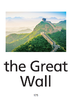 英语生词图片卡（沪教版）五年级上册（教师用）【全国新教材】 商品缩略图4