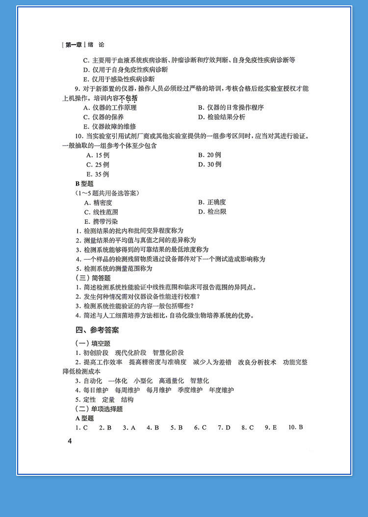 教材05_08.jpg