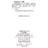 中国视听大数据（CVB）：2025收视报告 商品缩略图1
