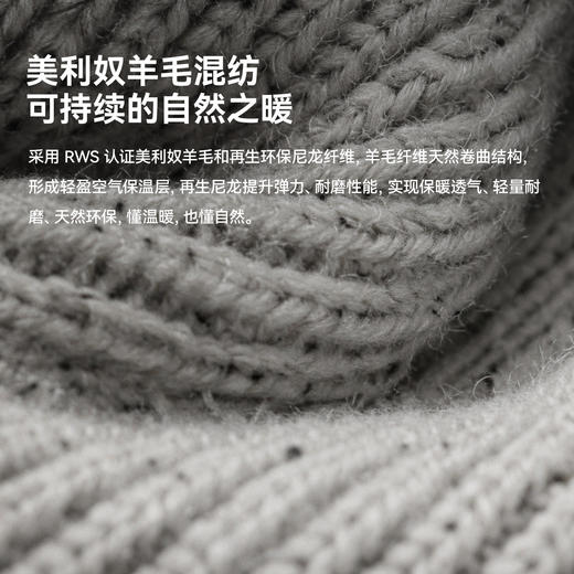 伯希和户外针织帽女2026新款美利奴羊毛登山帽子秋冬保暖毛线帽男 商品图3