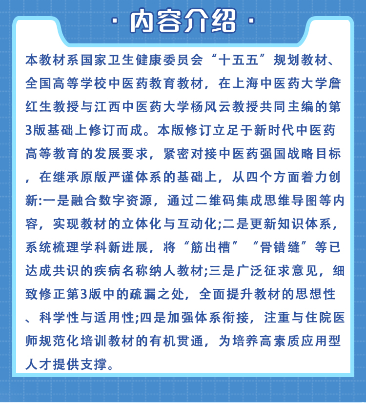 西医02_02.jpg
